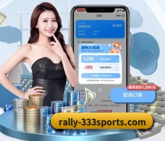 333体育 APP